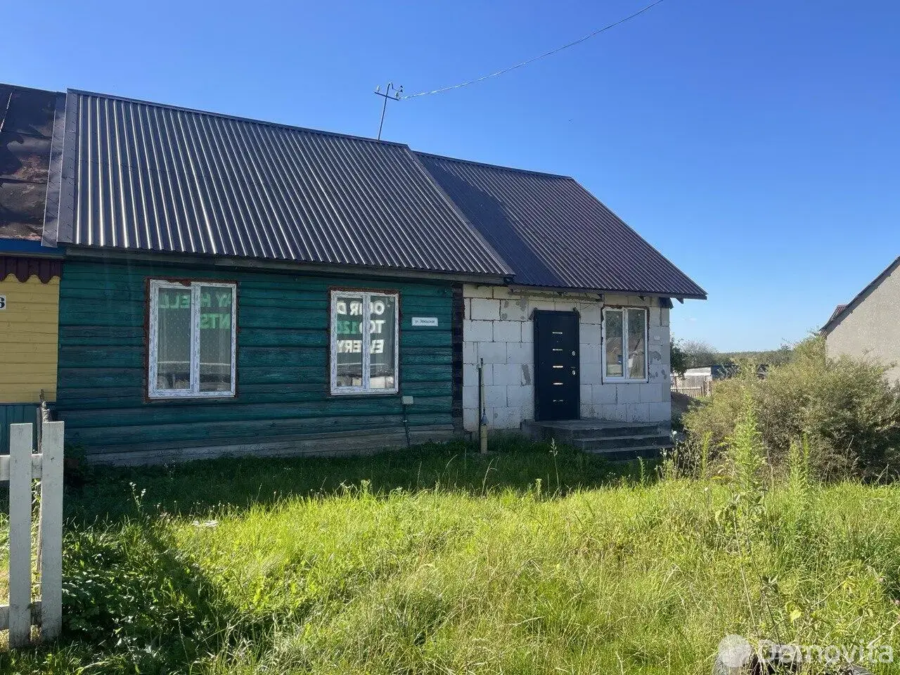 Цена продажи коттеджа, Станок-Водица, ул. Заводская, д. 36