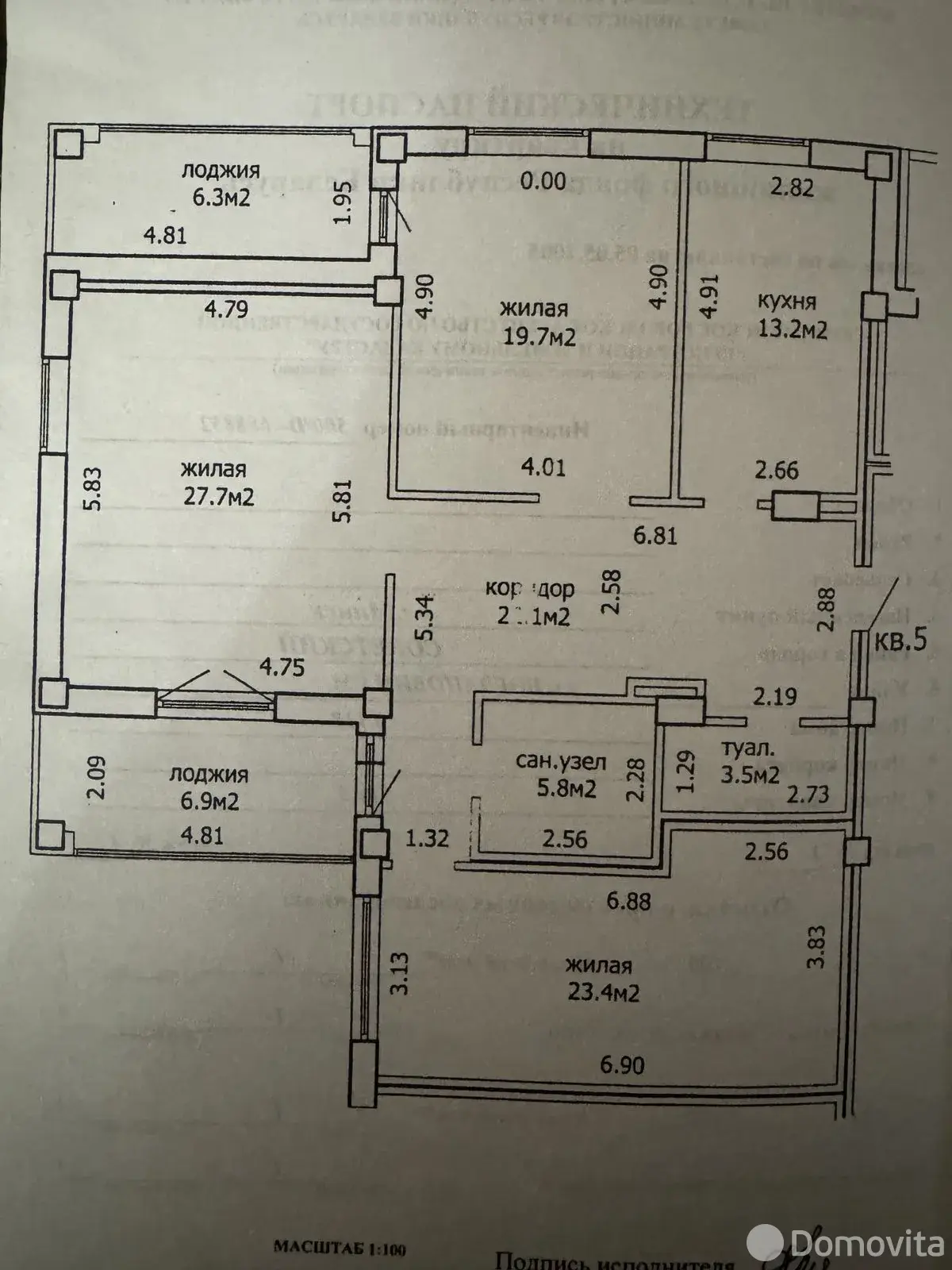 Снять 3-комнатную квартиру в Минске, ул. Максима Богдановича, д. 118, 850USD, код 149753 - фото 21