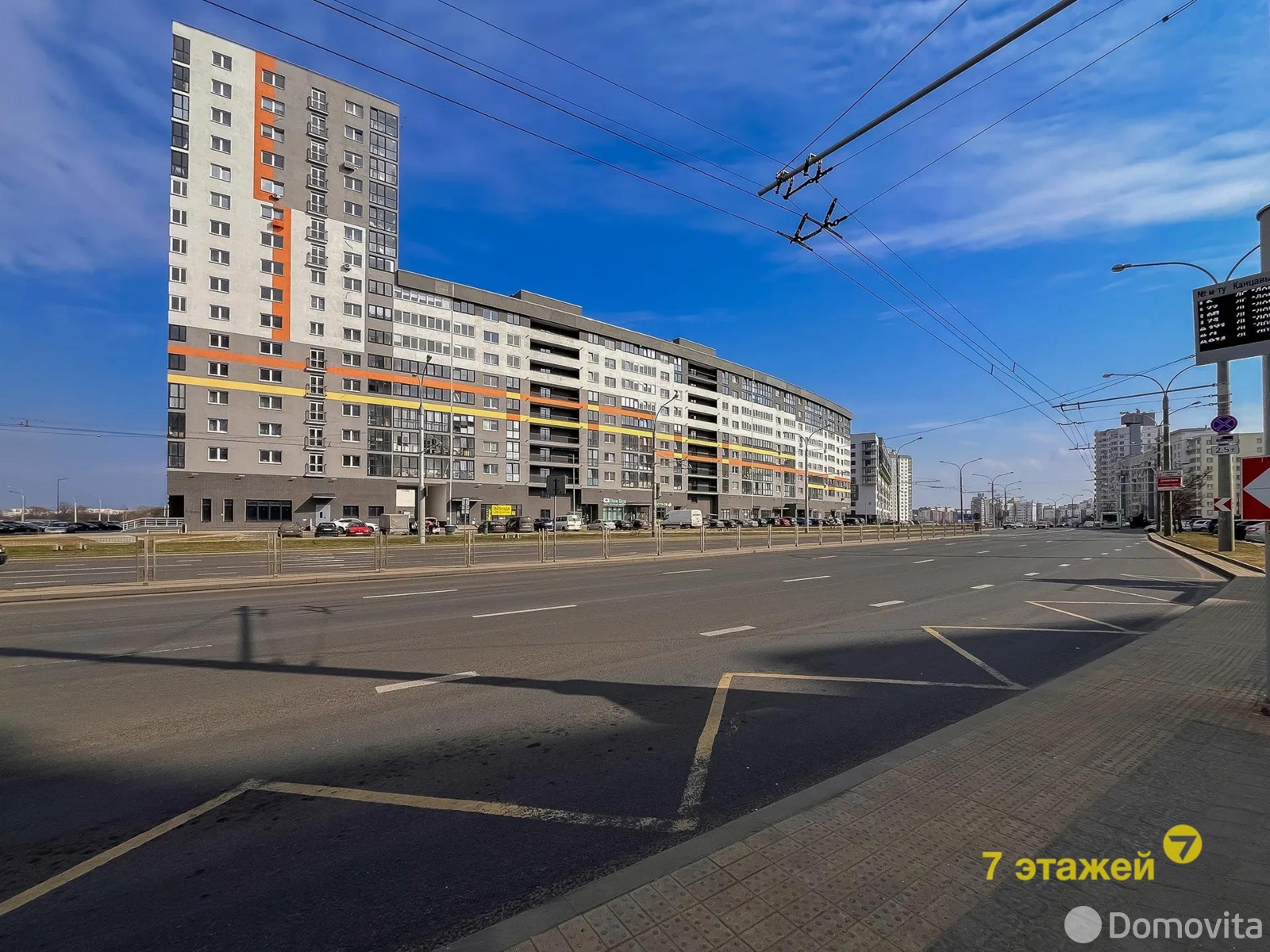 арендовать торговый объект, Минск, Игуменский тр-т, д. 13