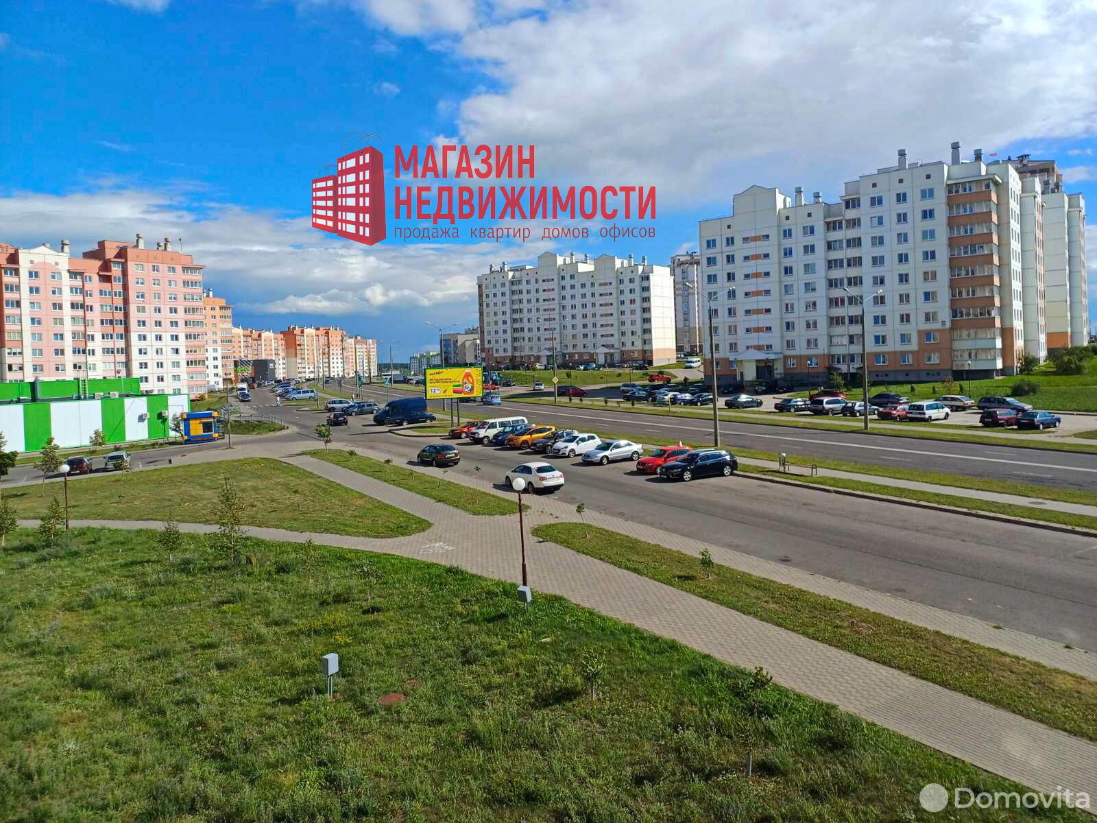 Цена продажи квартиры, Гродно, ул. Огинского, д. 24А