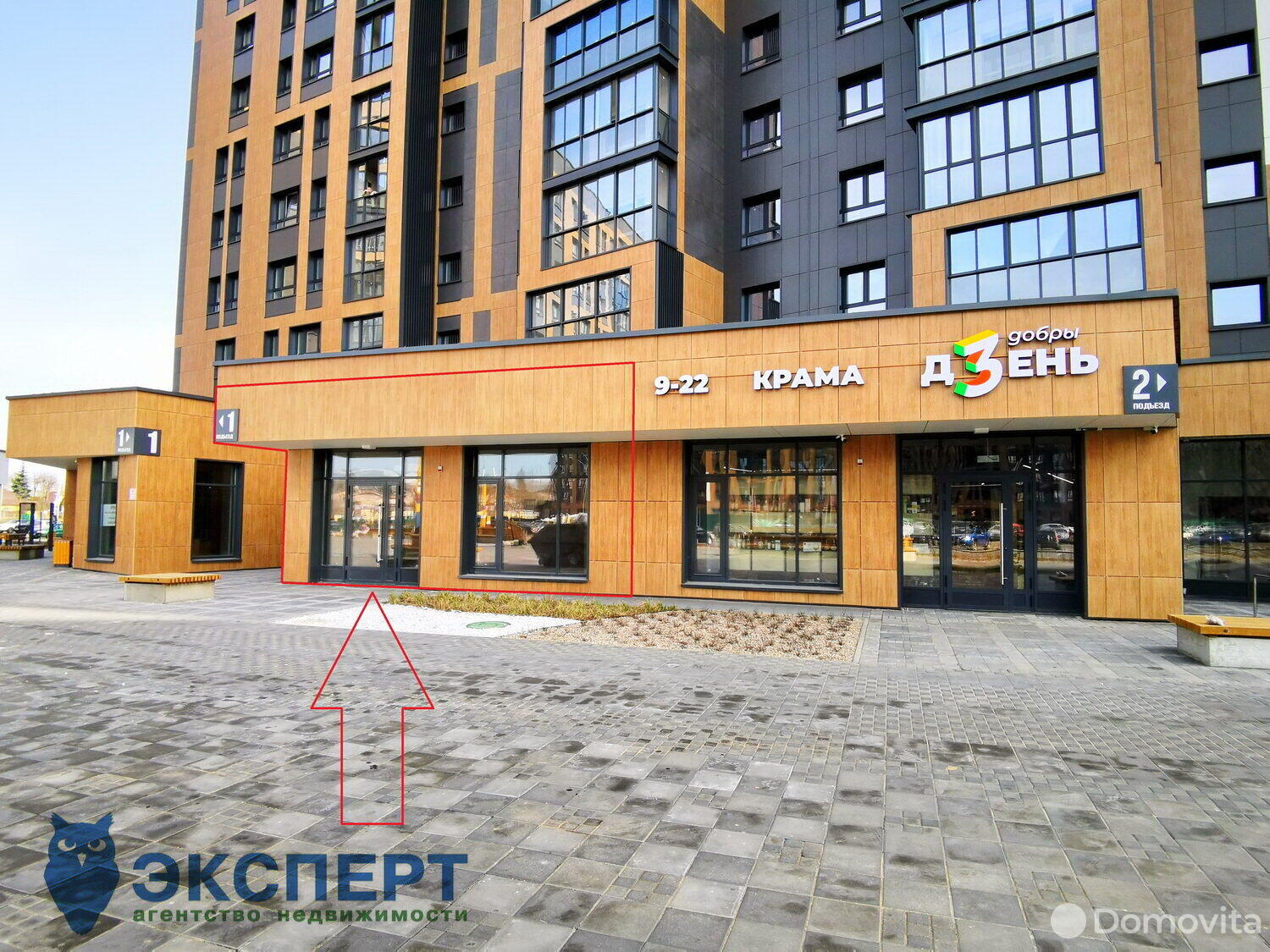 Аренда торговой точки на ул. Нововиленская, д. 47 в Минске, 1619EUR, код 964898 - фото 2