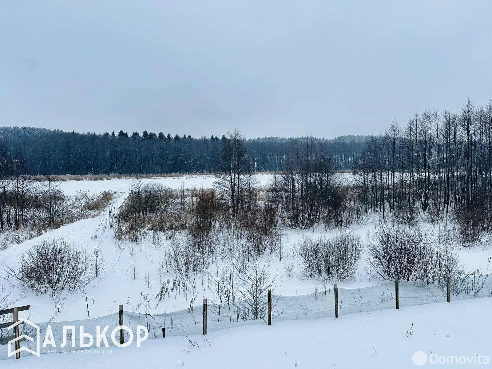 Стоимость продажи коттеджа, Острошицкий Городок, ул. Николы Теслы, д. 4