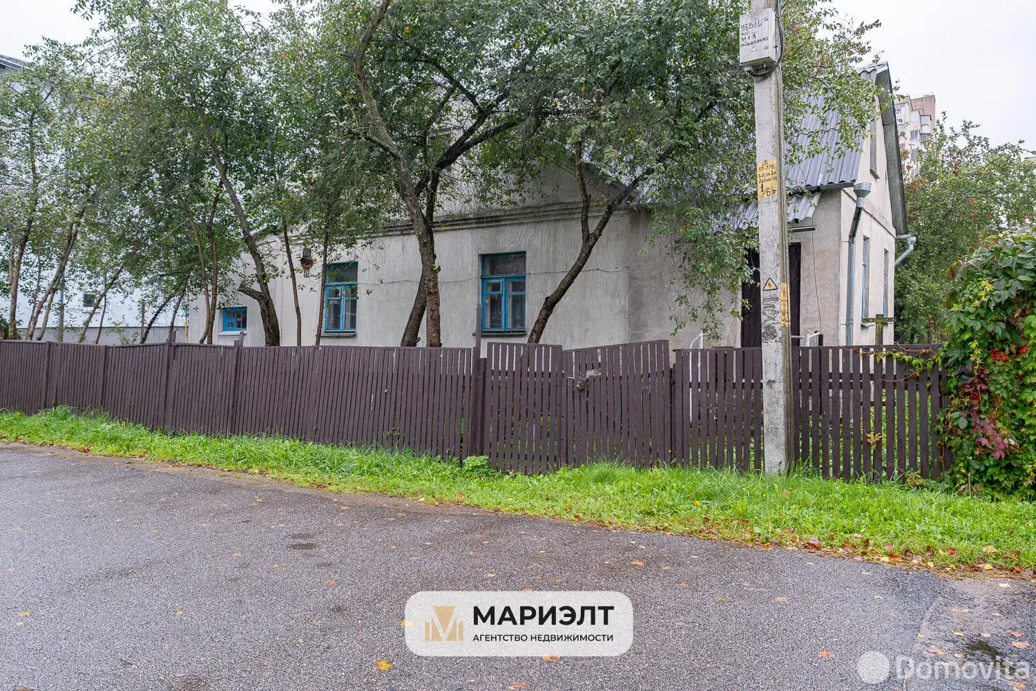 Стоимость продажи дома, Минск, пер. Радиаторный 1-й, д. 89