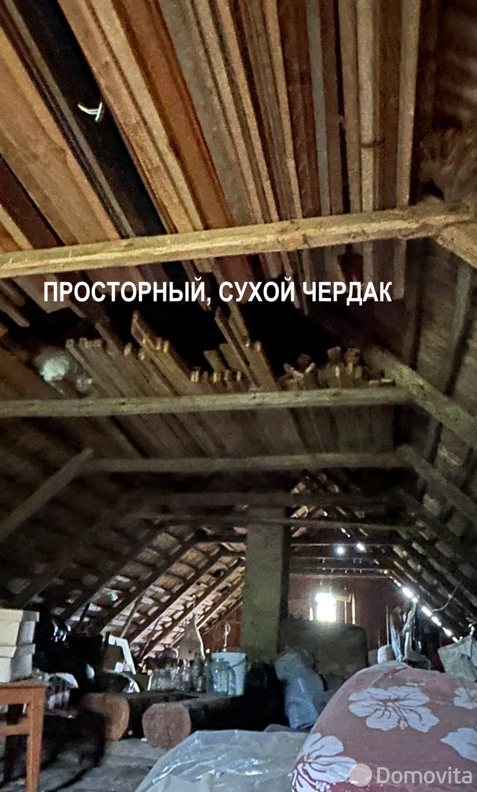 коттедж, Радима, , стоимость продажи 55 117 р.