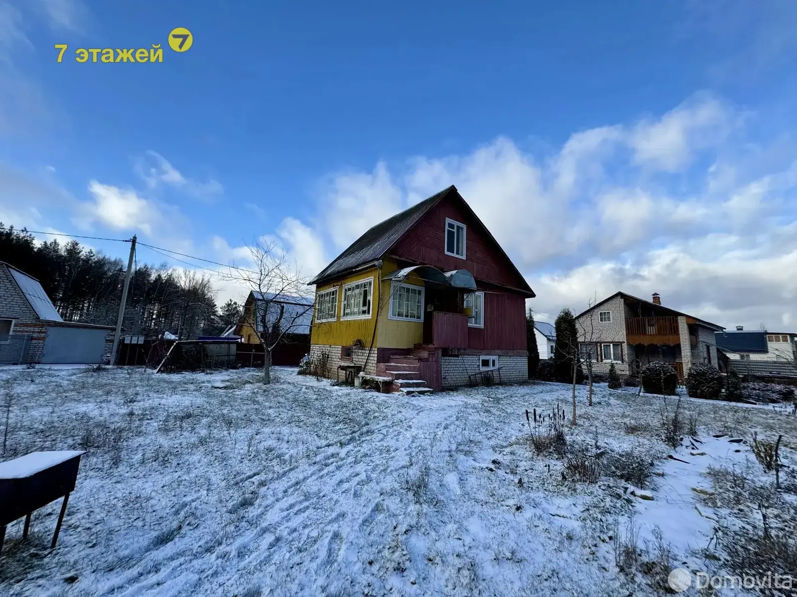 дача, Энергостроитель,