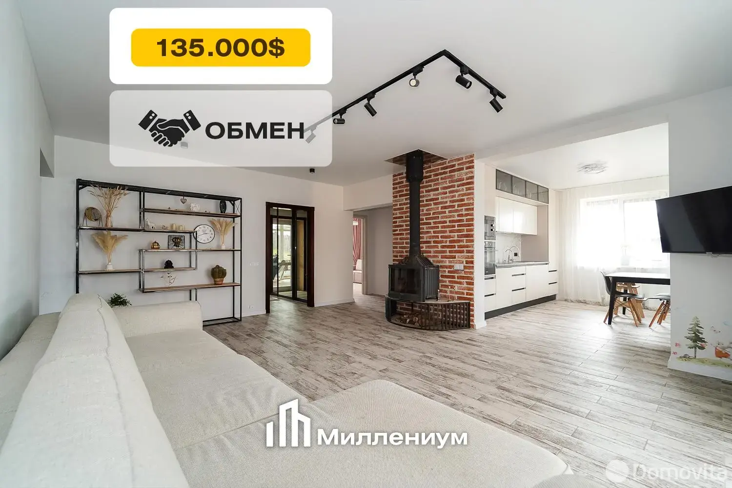 дом, Калезея, д. 151 