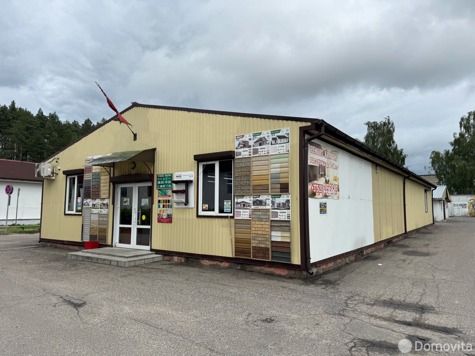 торговый объект, Слоним, Коссовский тр-т, д. 37Б 