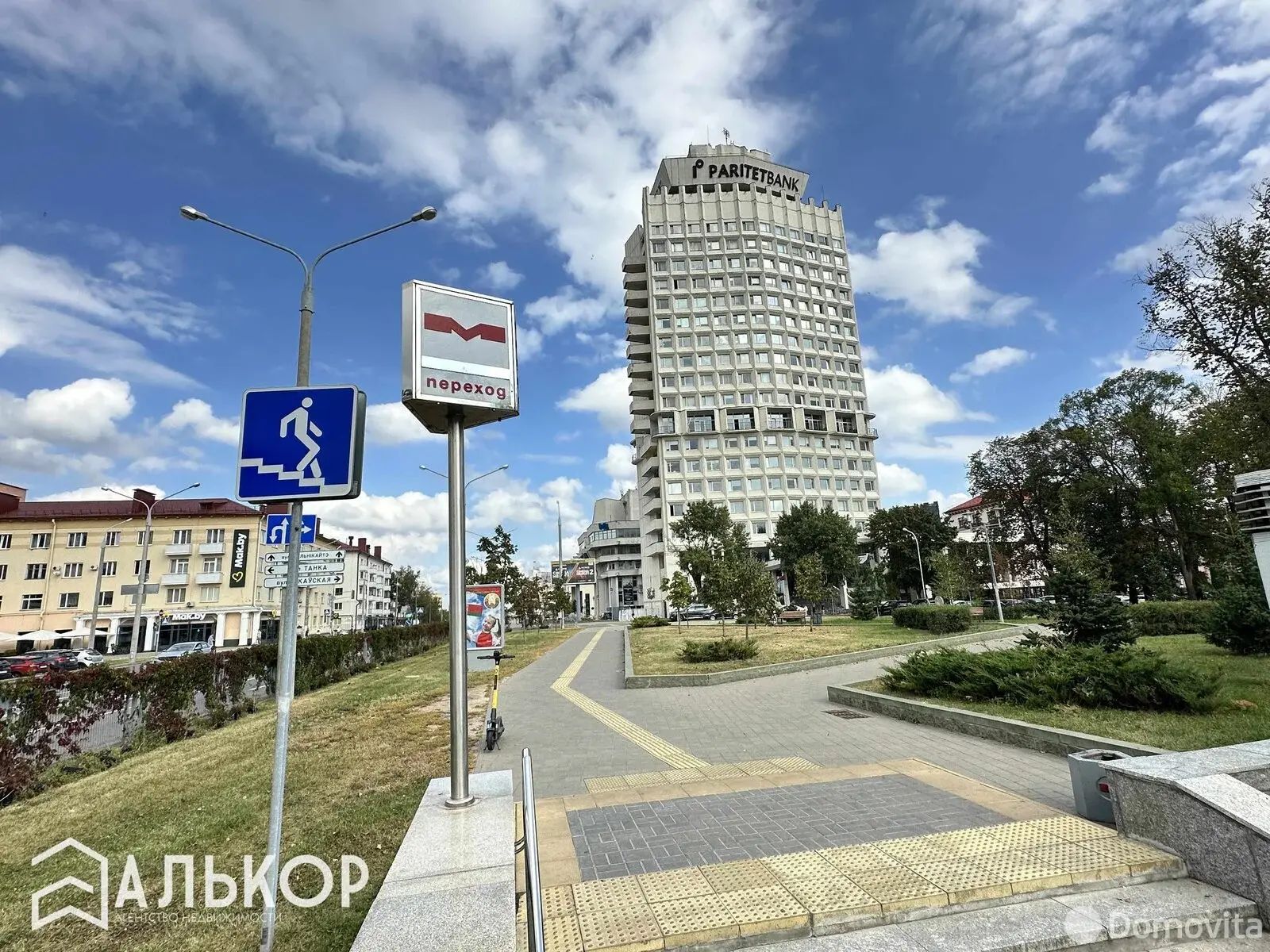 офис, Минск, ул. Мельникайте, д. 2 на ст. метро Фрунзенская