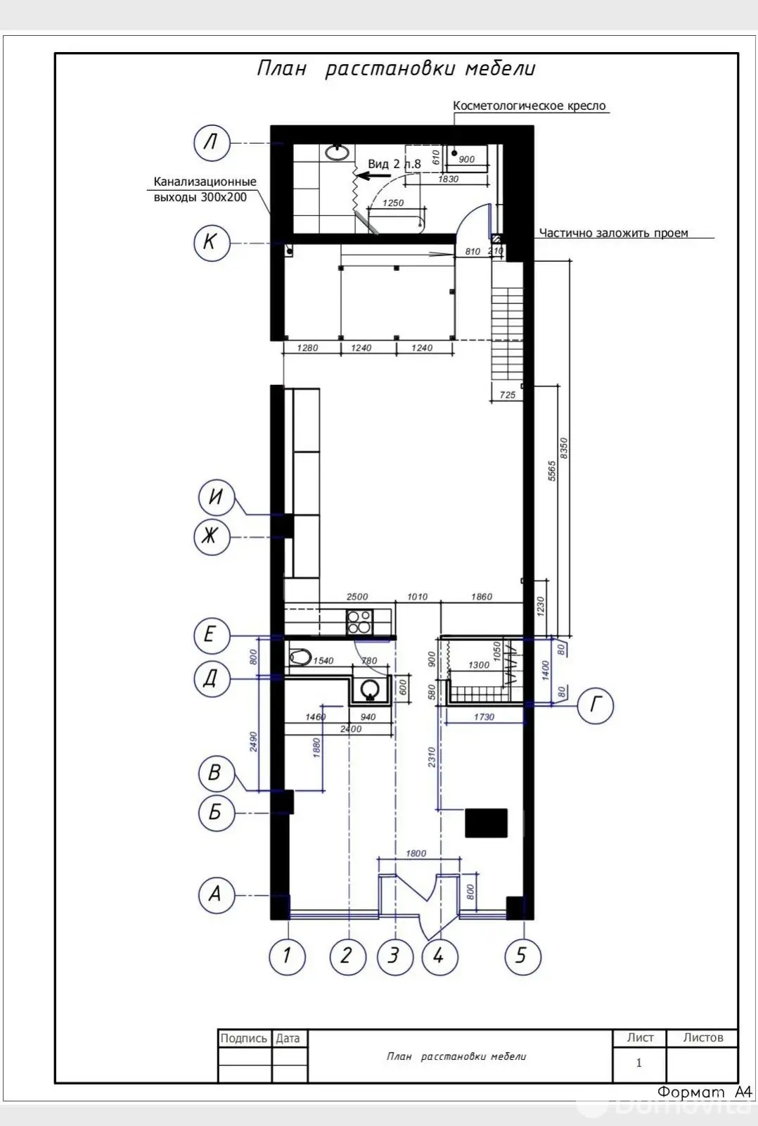 торговый объект, Минск, ул. Петра Мстиславца, д. 18, стоимость аренды 5 383 р./мес.