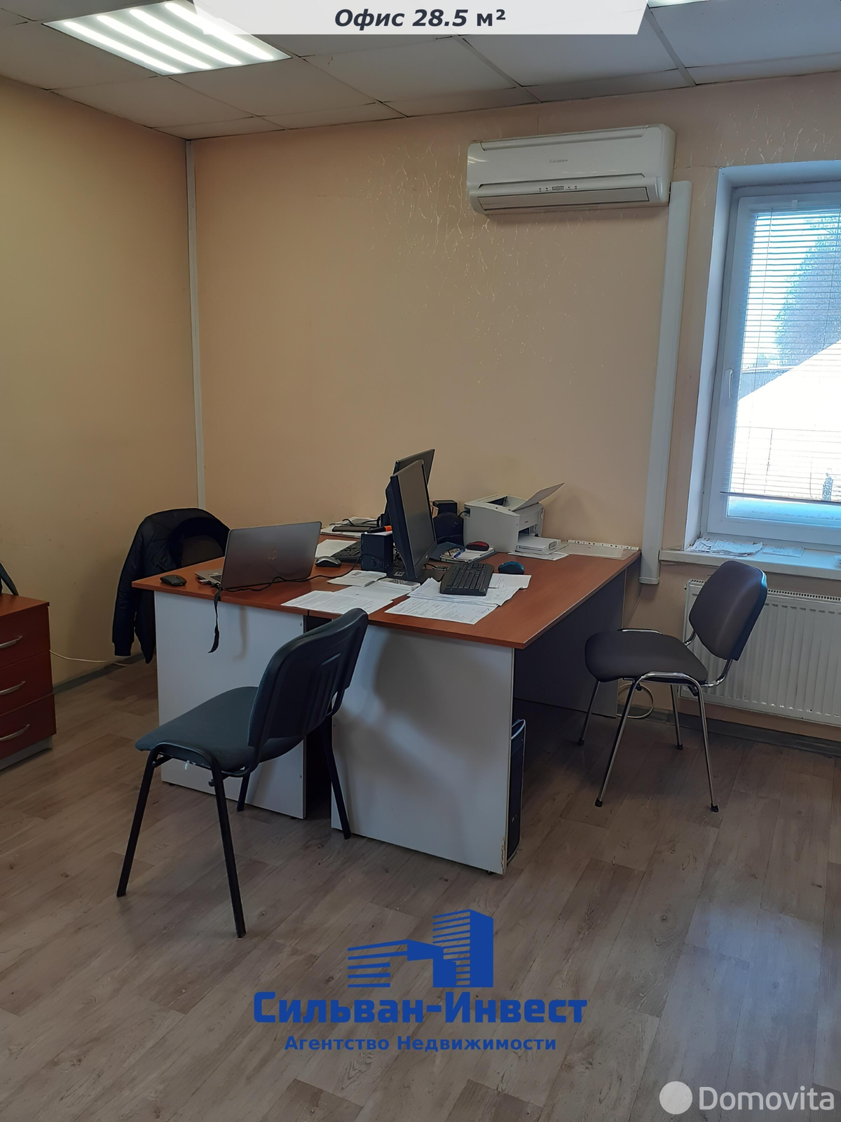 офис, Минск, ул. Тимирязева, д. 85/А 