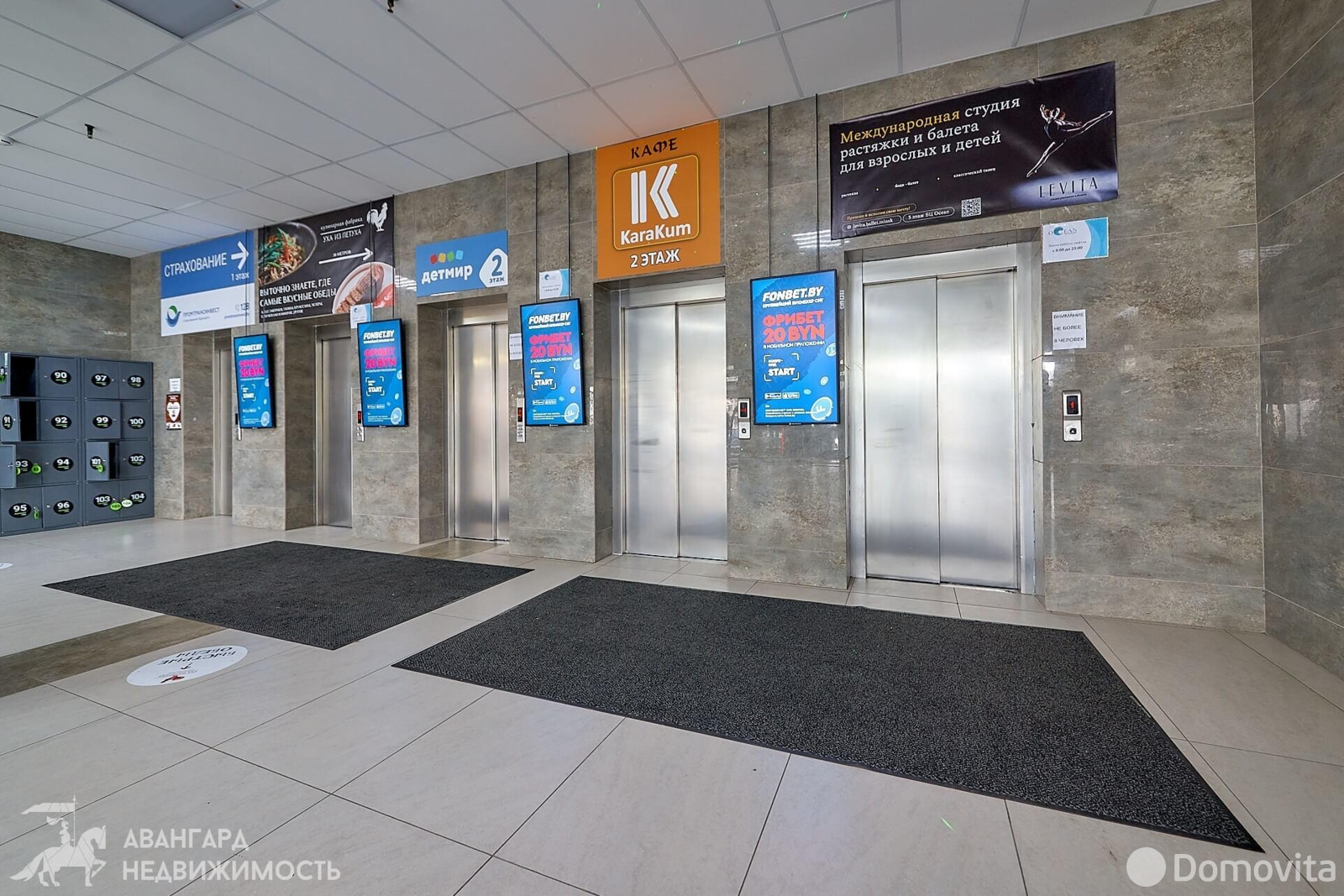 офис, Минск, пр-т Дзержинского, д. 3/Б