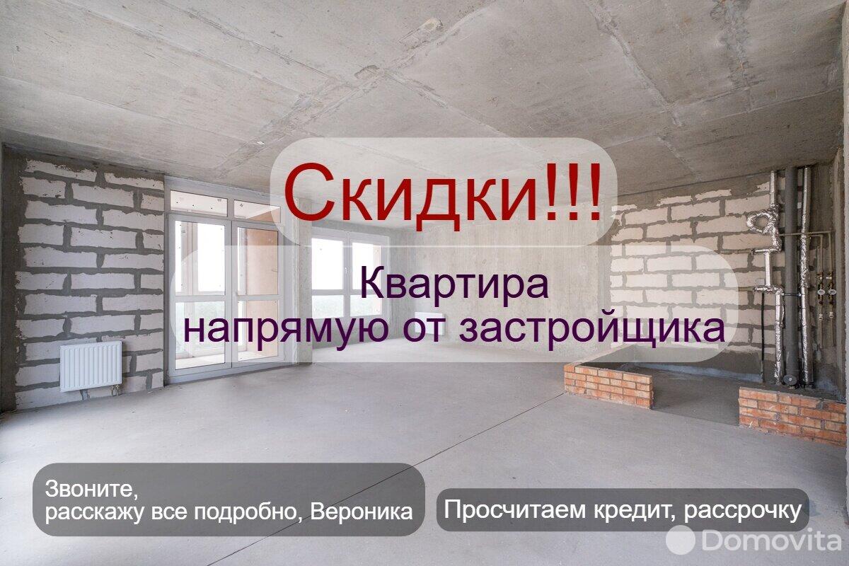 Купить 3-комнатную квартиру в Минске, ул. Макаенка, д. 12, 110800 USD, код: 994645 - фото 1