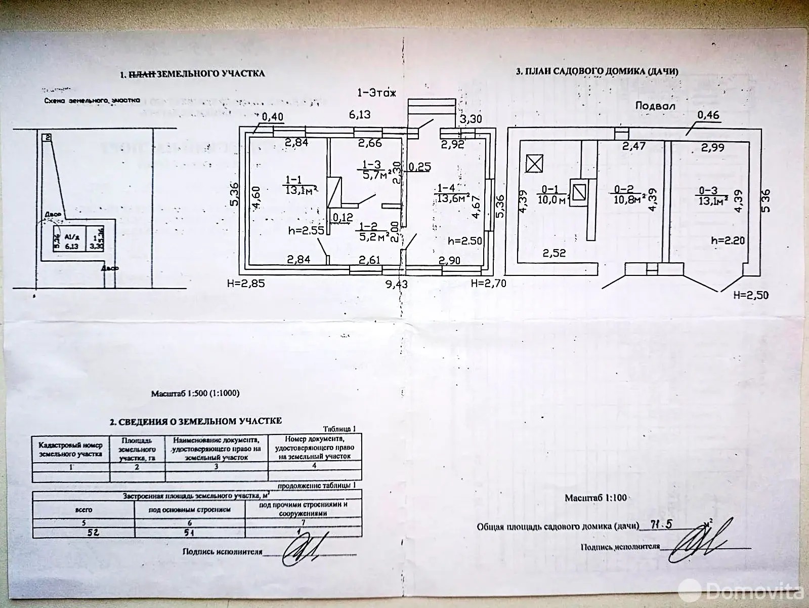 Продажа 3-этажной дачи в Лесная быль Минская область, 17000USD, код 185748 - фото 26