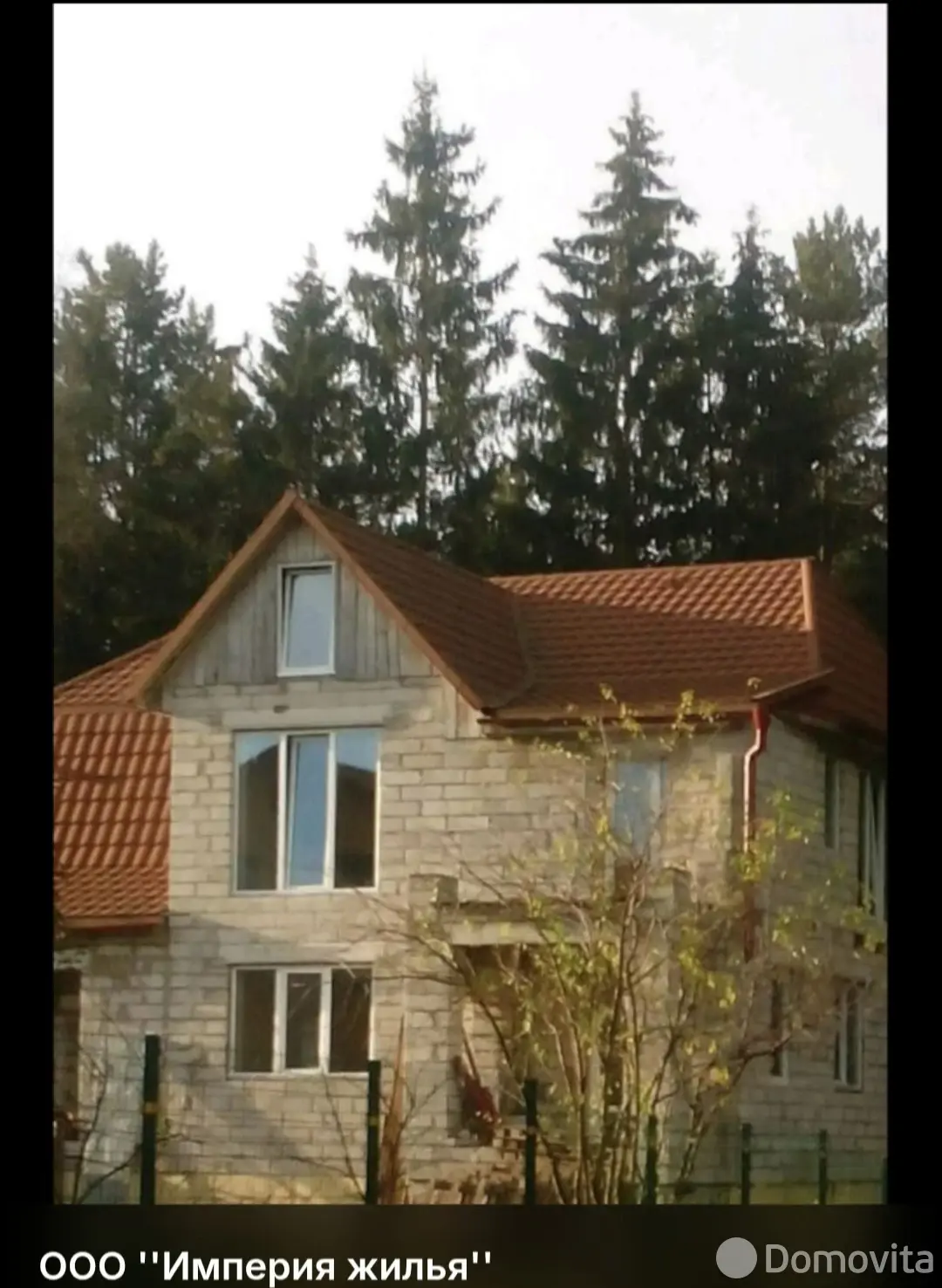 купить дом, Голынец 1, ул. Лесная, д. 4