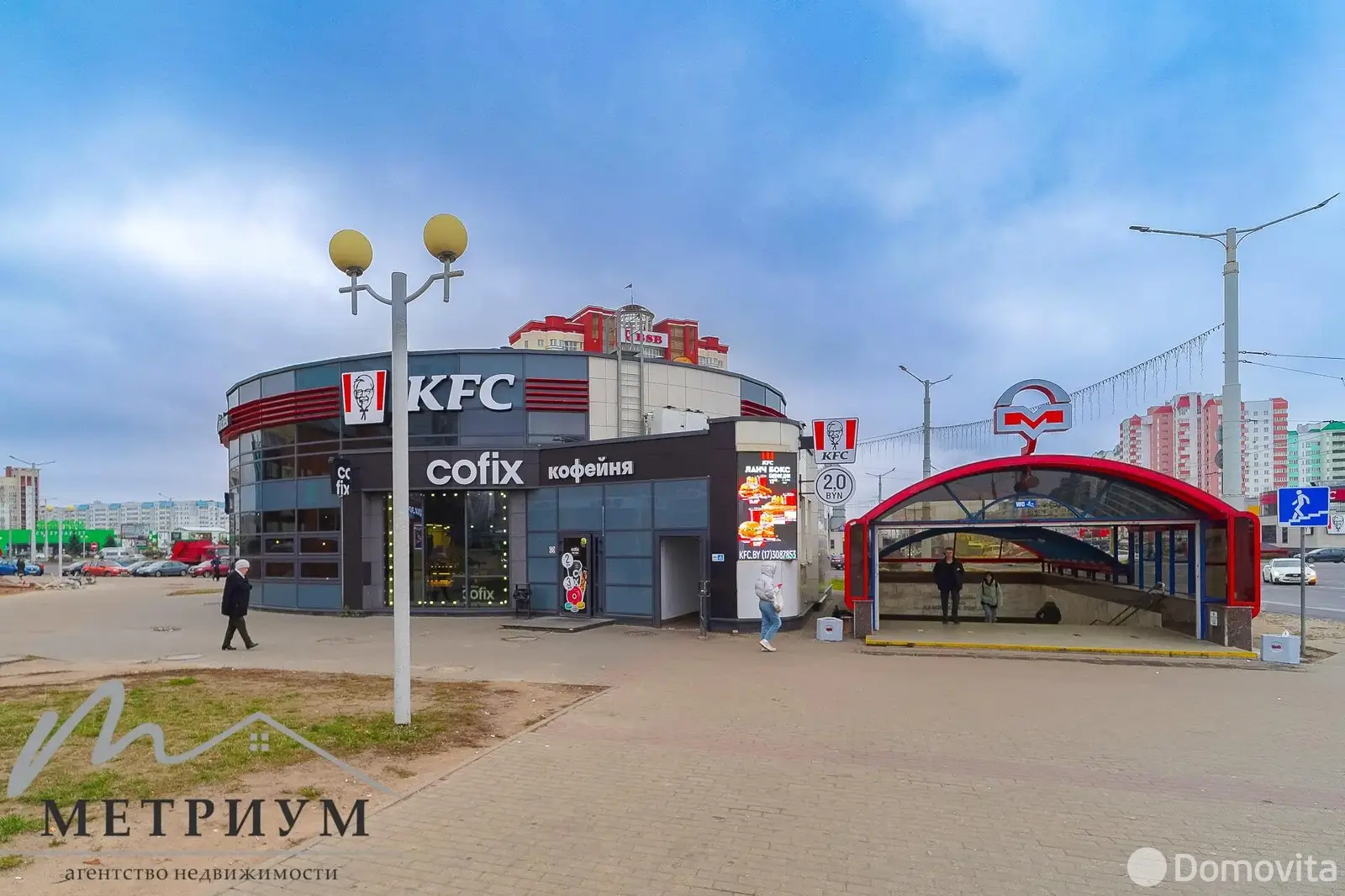 торговый объект, Минск, ул. Кунцевщина, д. 2/А - лучшее предложение
