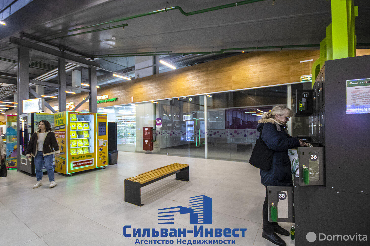 Снять торговое помещение на ул. Рудобельская, д. 3 в Минске, 7840USD, код 964681 - фото 31