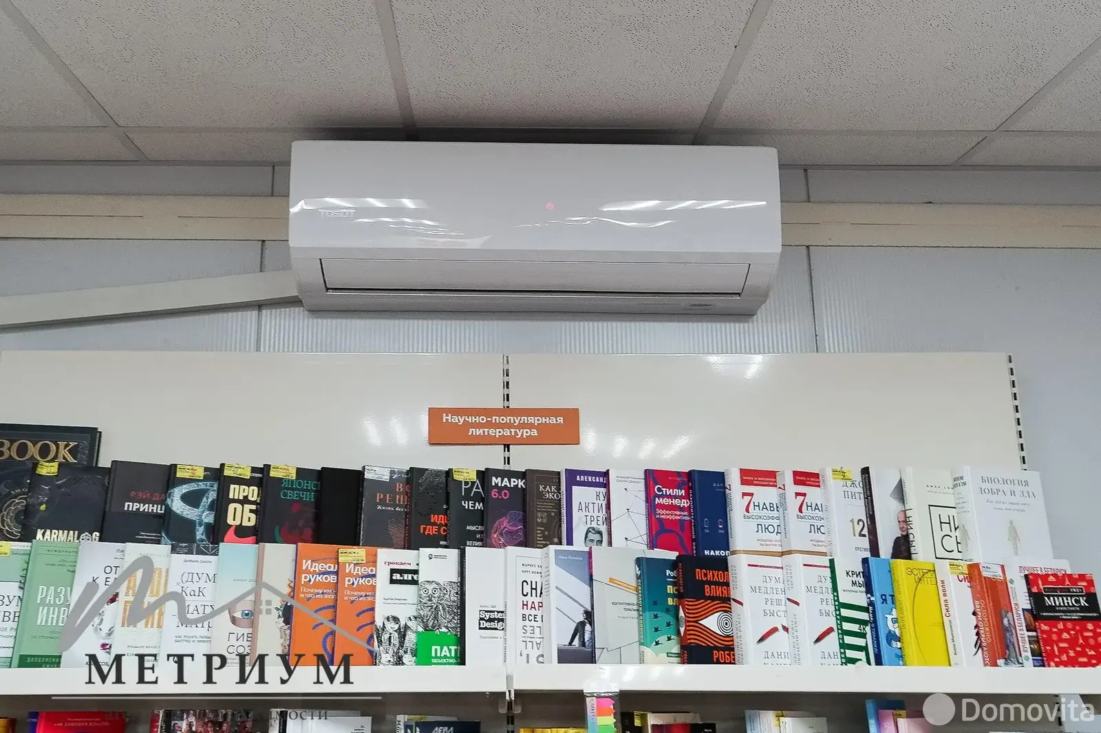 Аренда торговой точки на ул. Могилевская, д. 5/Б в Минске, 4919BYN, код 967927 - фото 13