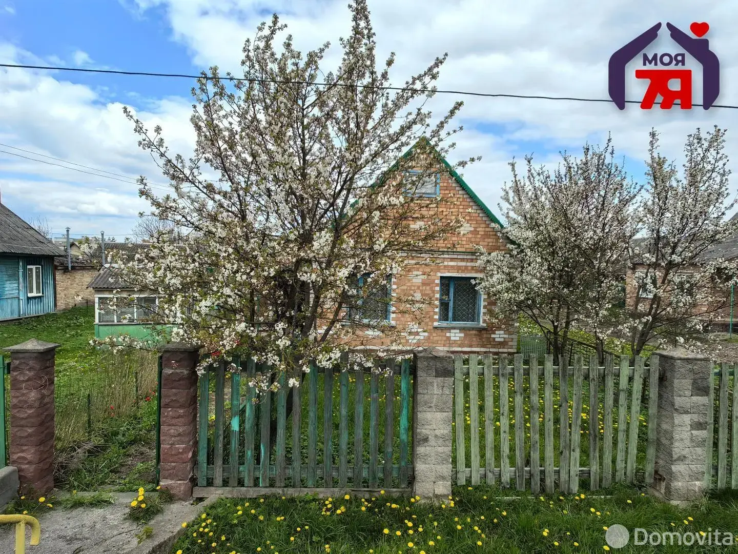 Стоимость продажи коттеджа, Слуцк, ул. Ленина, д. 259