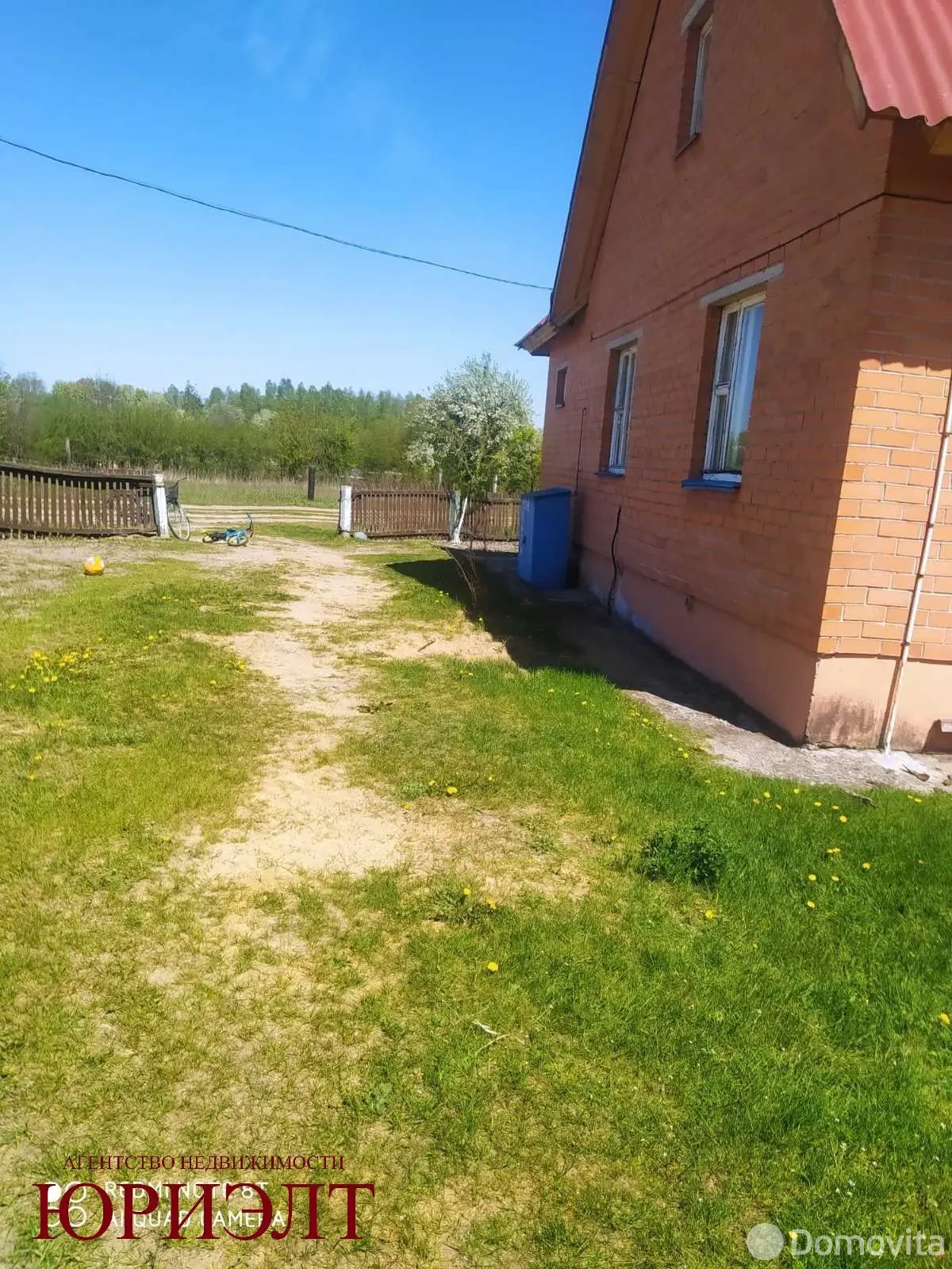 продажа коттеджа, Сошно, ул. Зелёная