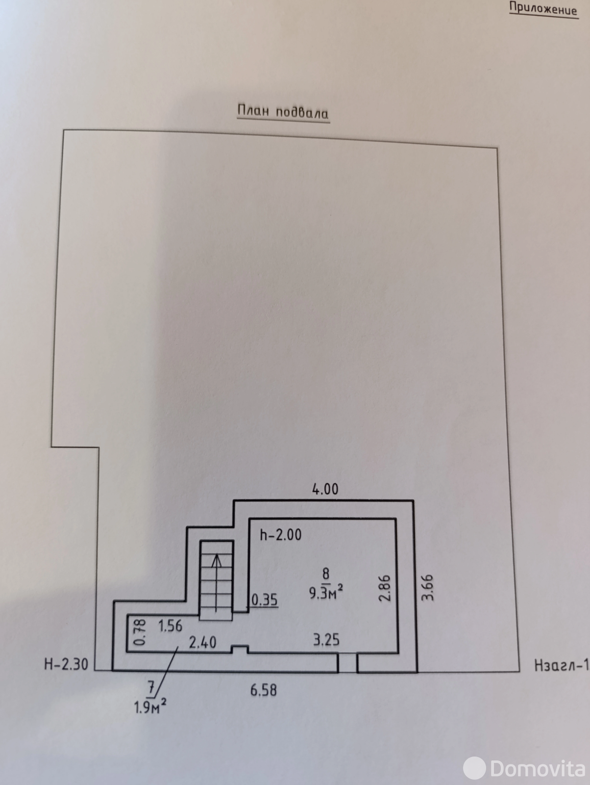 продажа коттеджа, Волма, ул. Лесная
