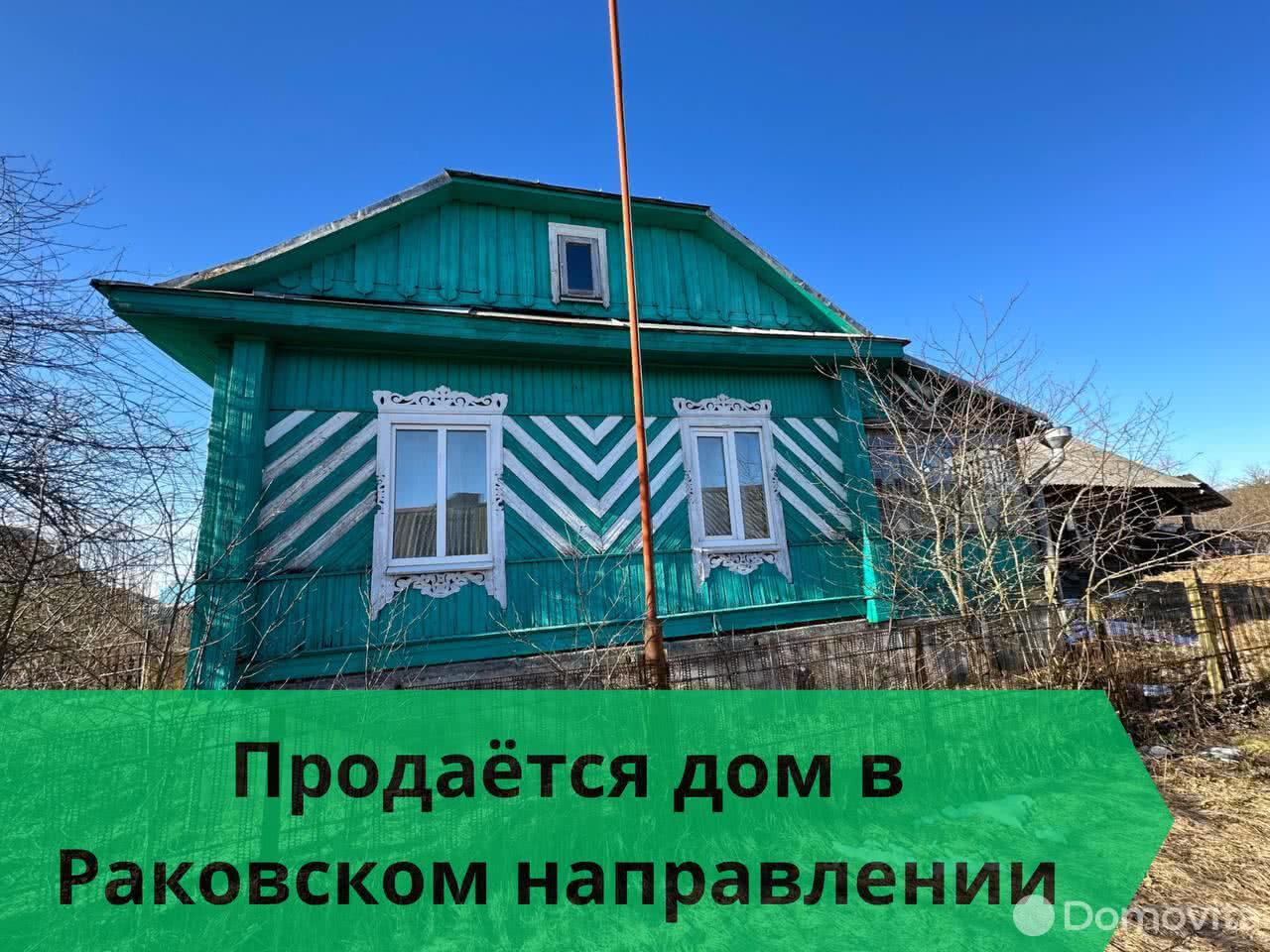 Продажа 1-этажного дома в Петрашунцах, Минская область , 15000USD, код 633576 - фото 2