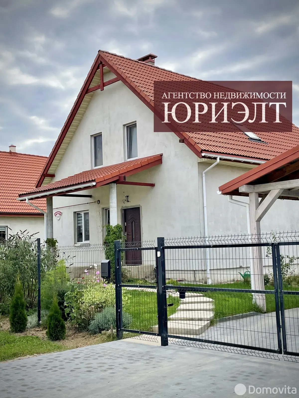 коттедж, Гродно, ул. Переломская - лучшее предложение