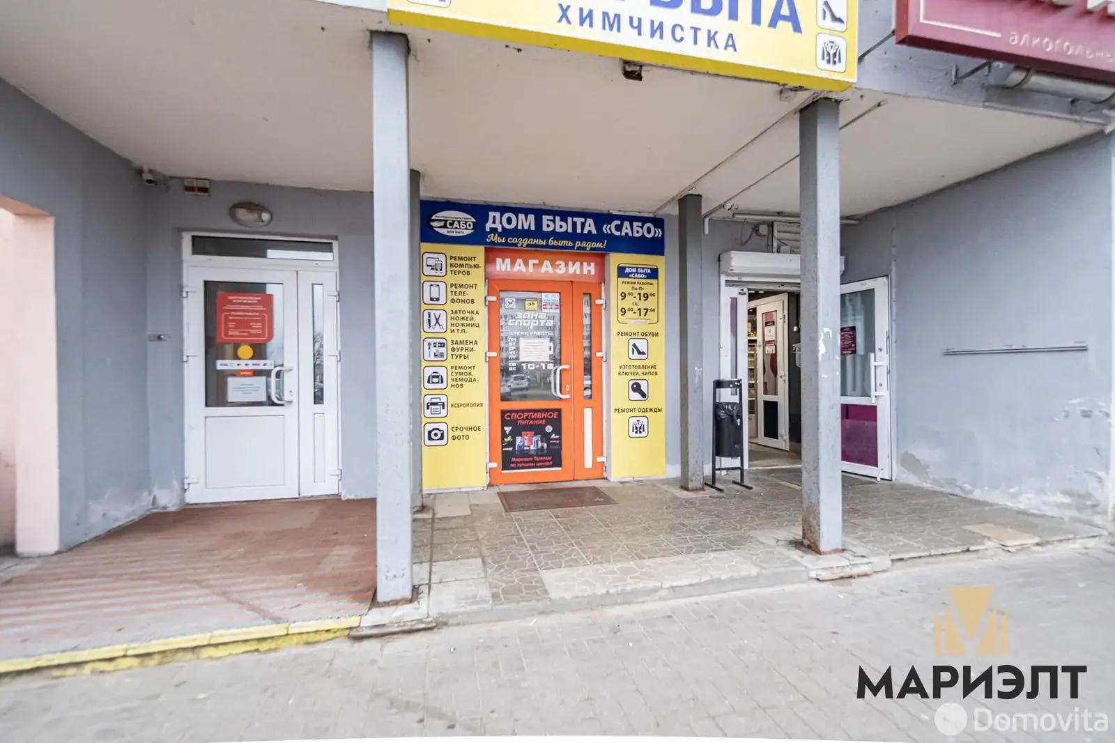 продажа объекта сферы услуг, Минск, Игуменский тр-т, д. 16