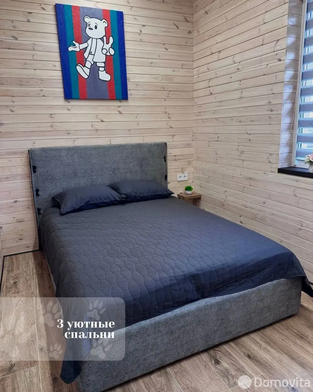 Аренда 1-этажного коттеджа в Кузьмишках, Минская область, , 1000BYN, код 4821 - фото 16