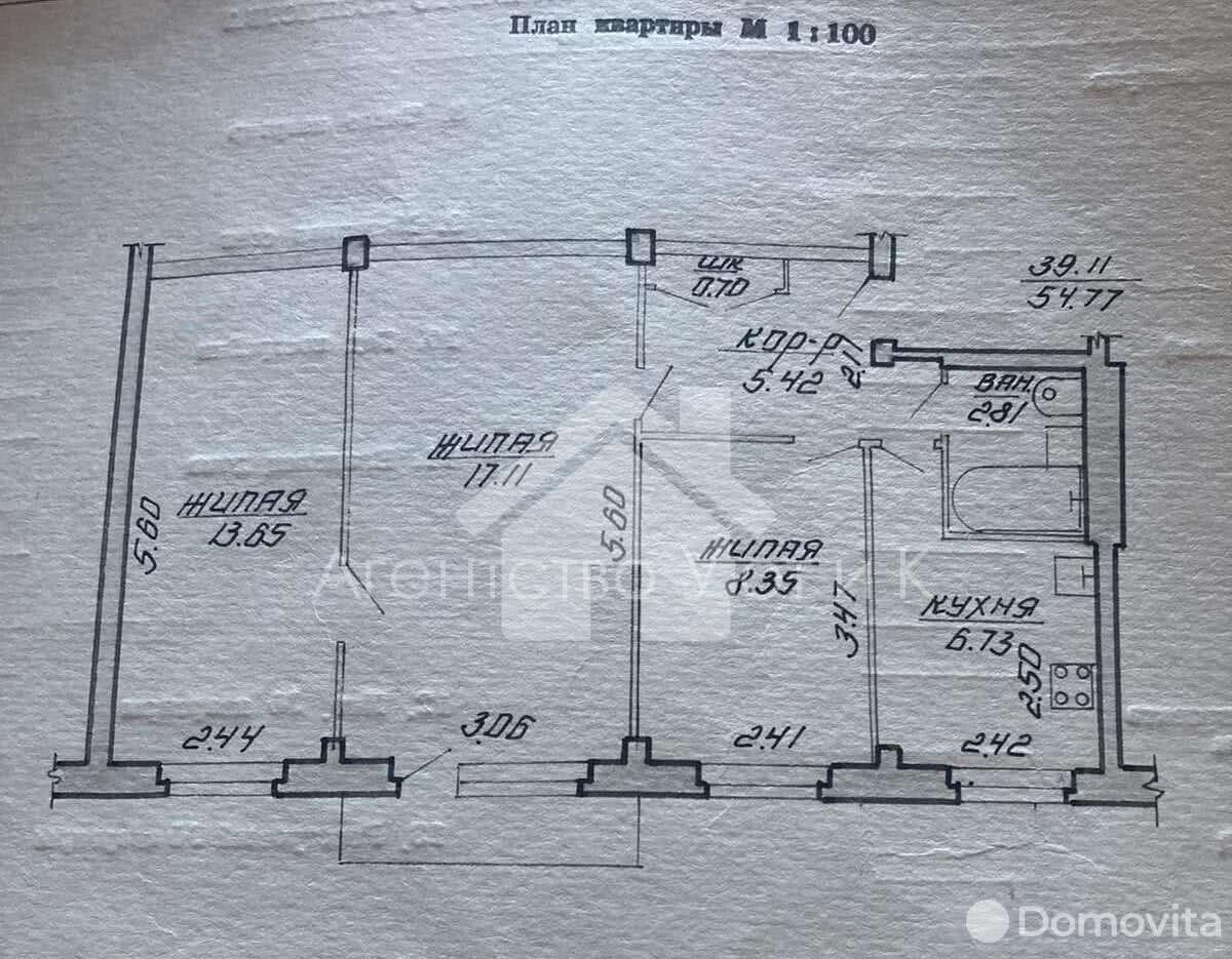 Цена продажи квартиры, Витебск, пр-т Черняховского