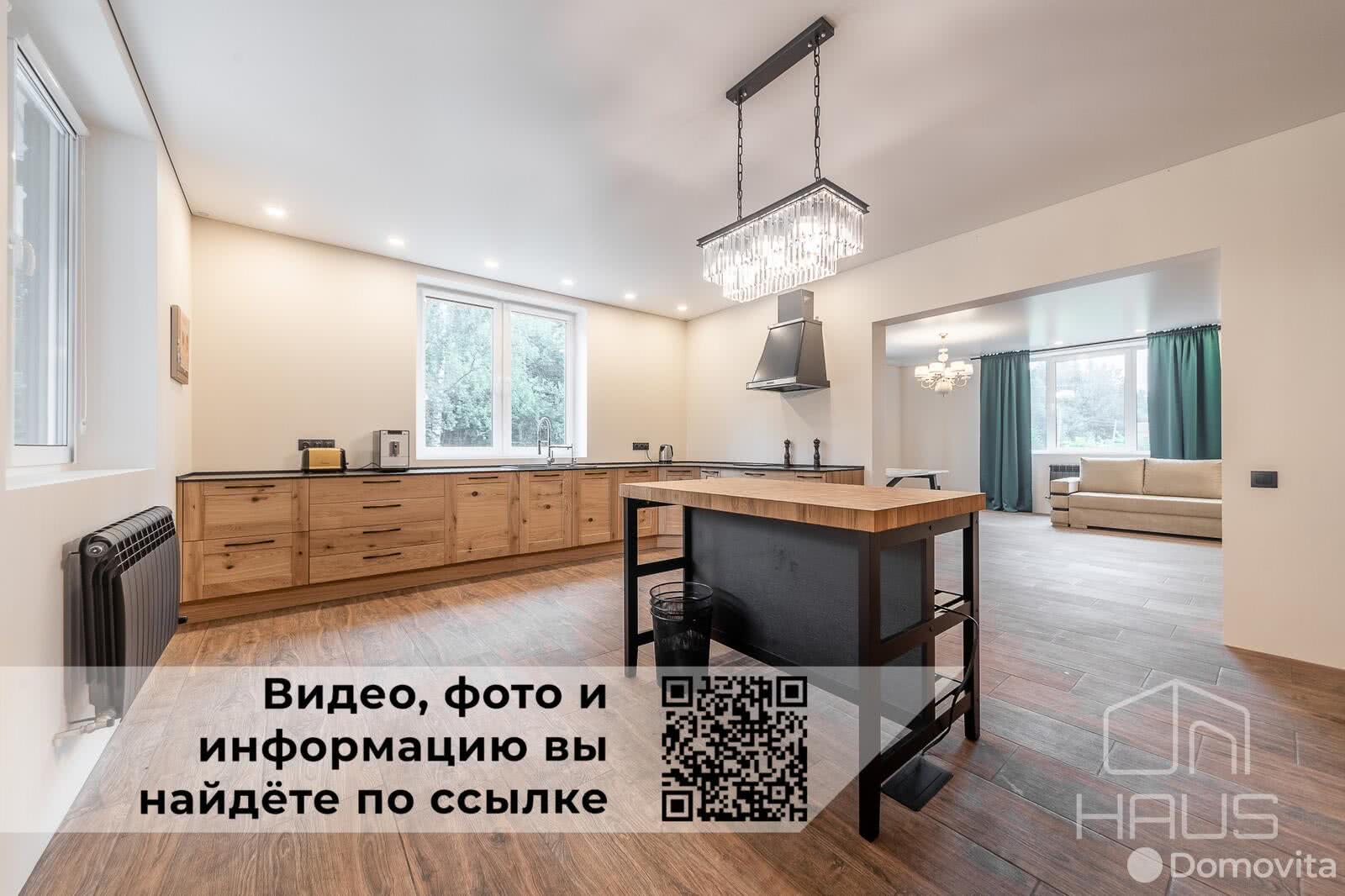 Продать 2-этажный коттедж в ВЕРАС-91, Минская область д. 135, 165800USD, код 638045 - фото 6