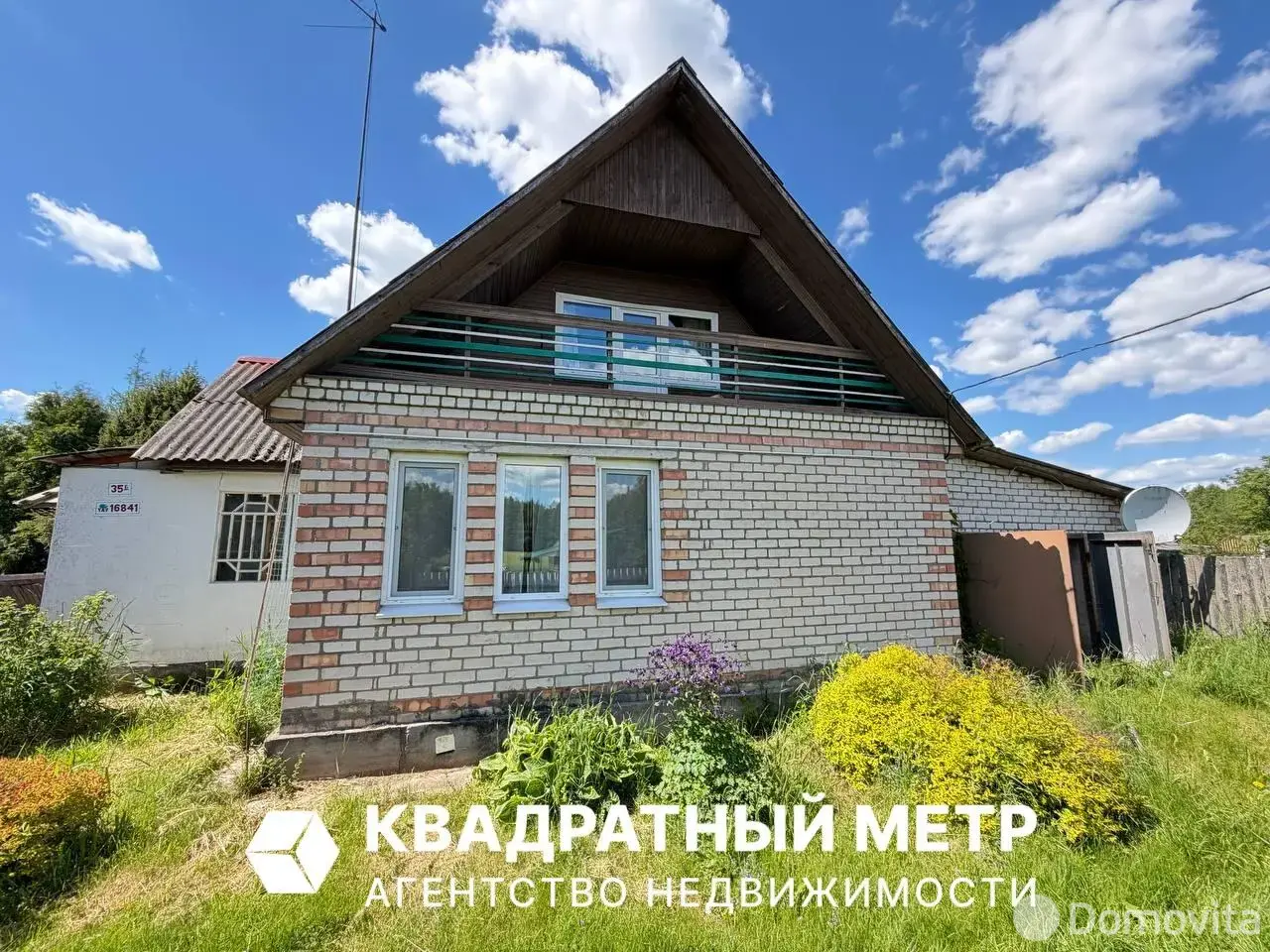 купить коттедж, Рагозино, ул. Центральная