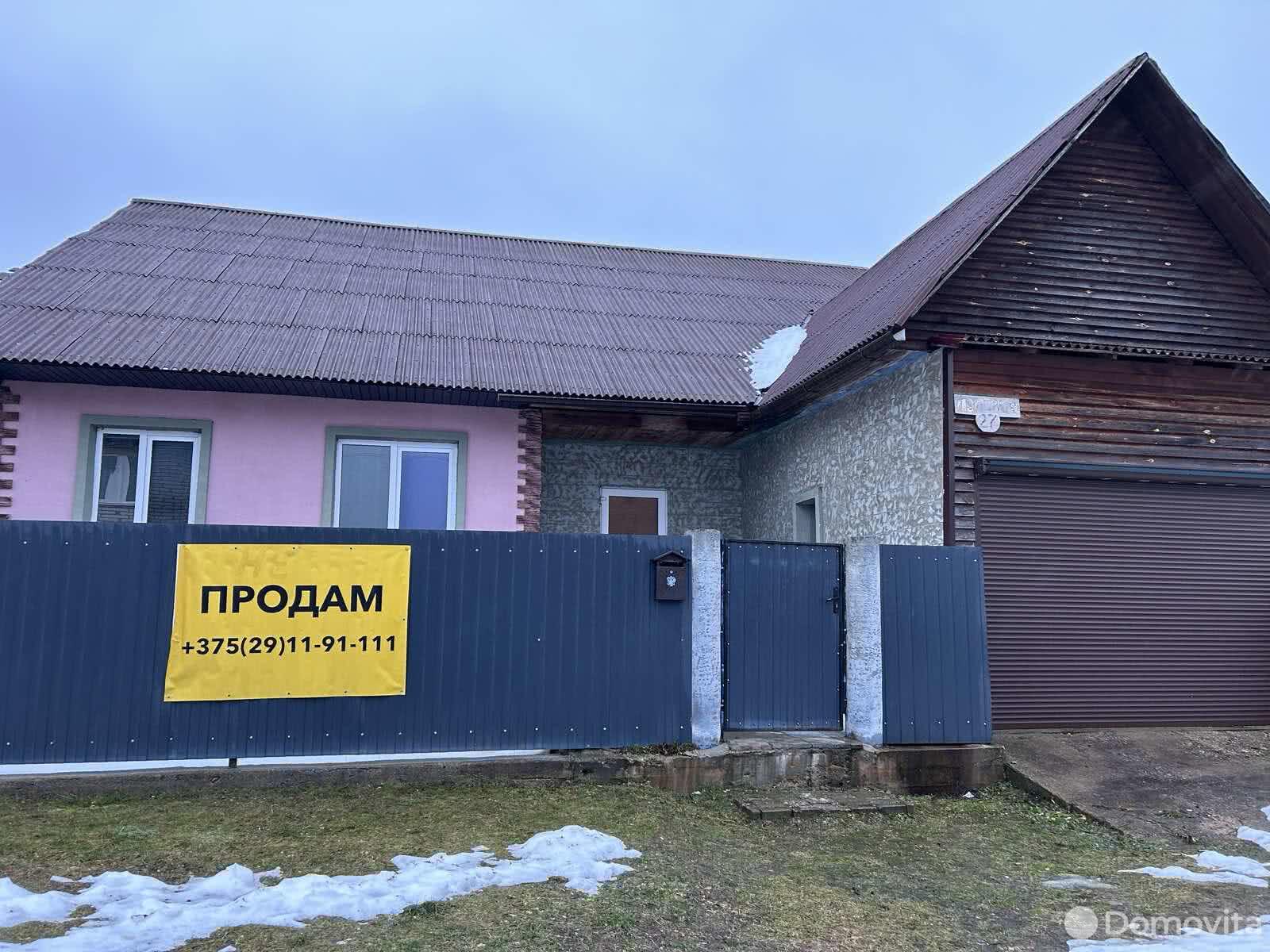 Продажа 1-этажного дома в Березино, Минская область ул. Полевая, д. 27, 63000USD, код 636412 - фото 1