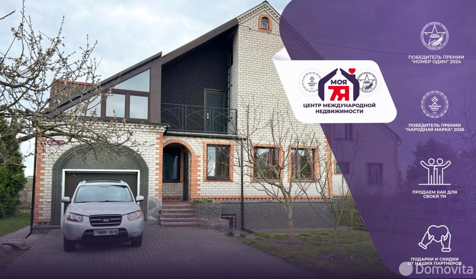 дом, Солигорск, ул. Слуцкая, д. 32А 