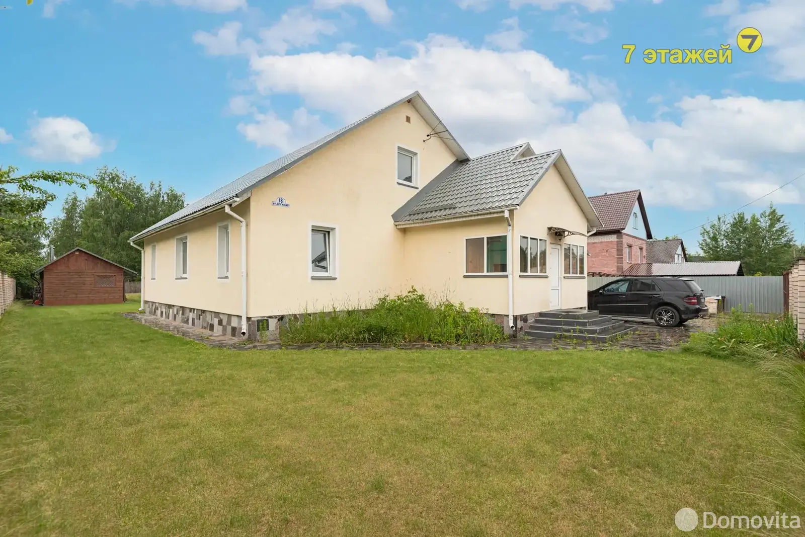 дом, Колодищи, ул. Дружная 