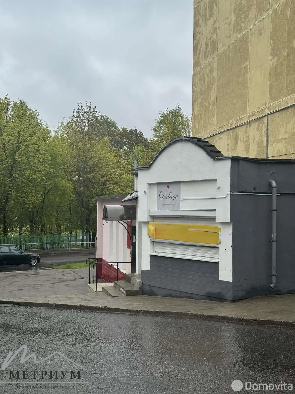 Стоимость продажи торгового объекта, Молодечно, ул. Богдана Хмельницкого, д. 22/Г