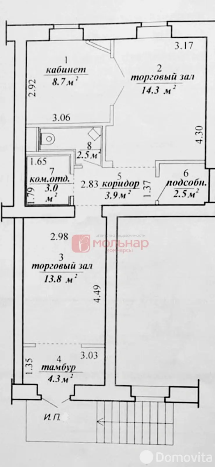 Снять торговое помещение на ул. Интернациональная, д. 42А в Минске, 954EUR, код 966847 - фото 24