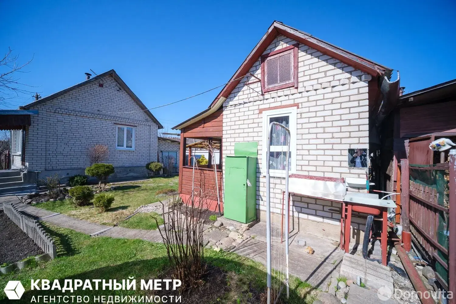 дача, СИГНАЛ-2, 