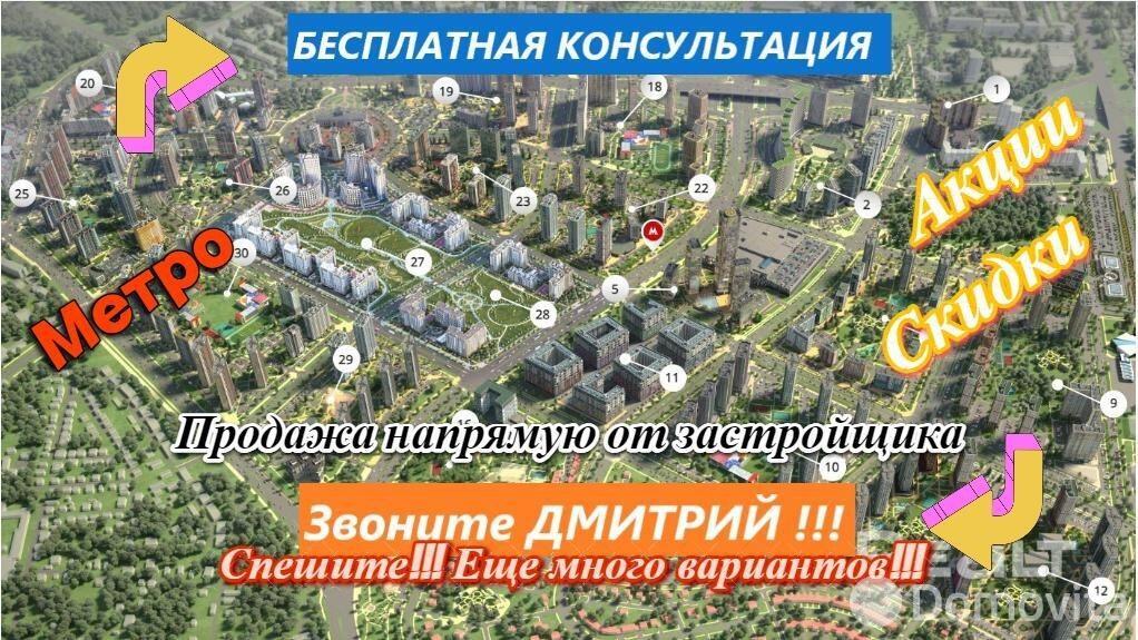 квартира, Минск, ул. Михаила Савицкого, д. 25 в Октябрьском районе