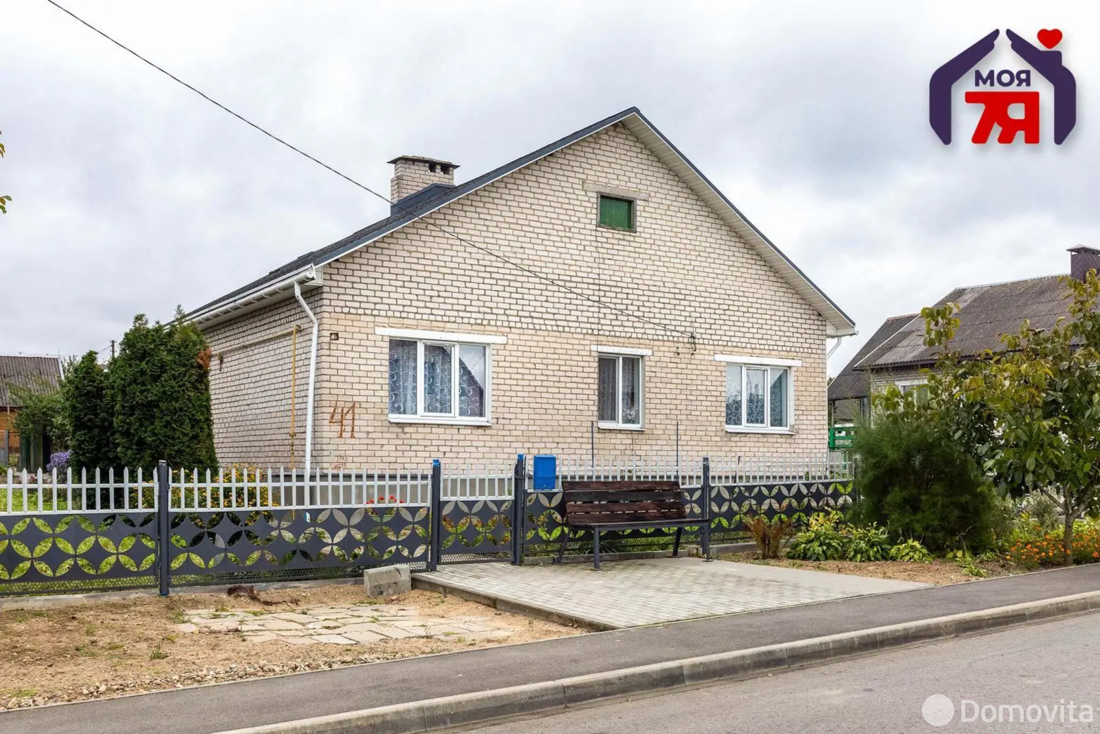 дом, Узда, ул. Парковая, д. 41