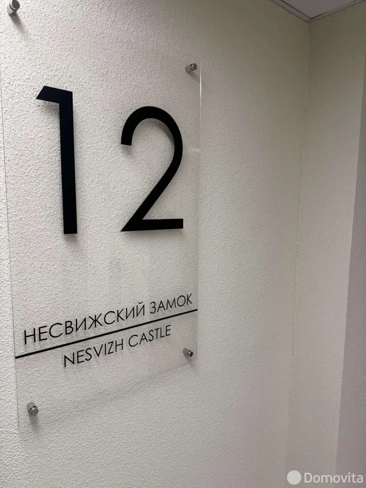 офис, Минск, ул. Жореса Алфёрова, д. 22 на ст. метро Аэродромная