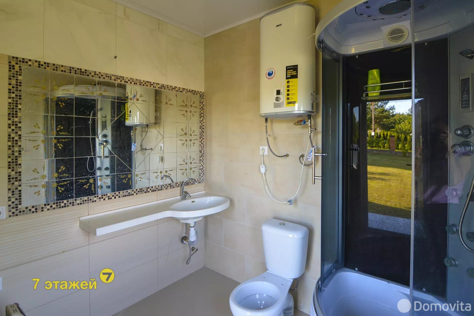 дача, Обувщик-луч, 