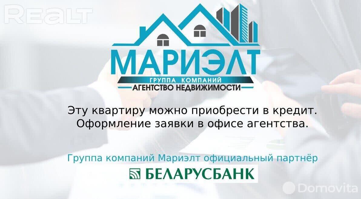 продажа квартиры, Минск, ул. Аэродромная, д. 32