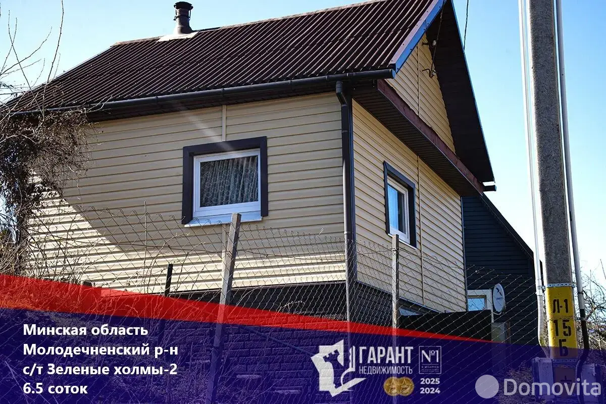дача, Зелёные холмы-2, , стоимость продажи 25 900 р.