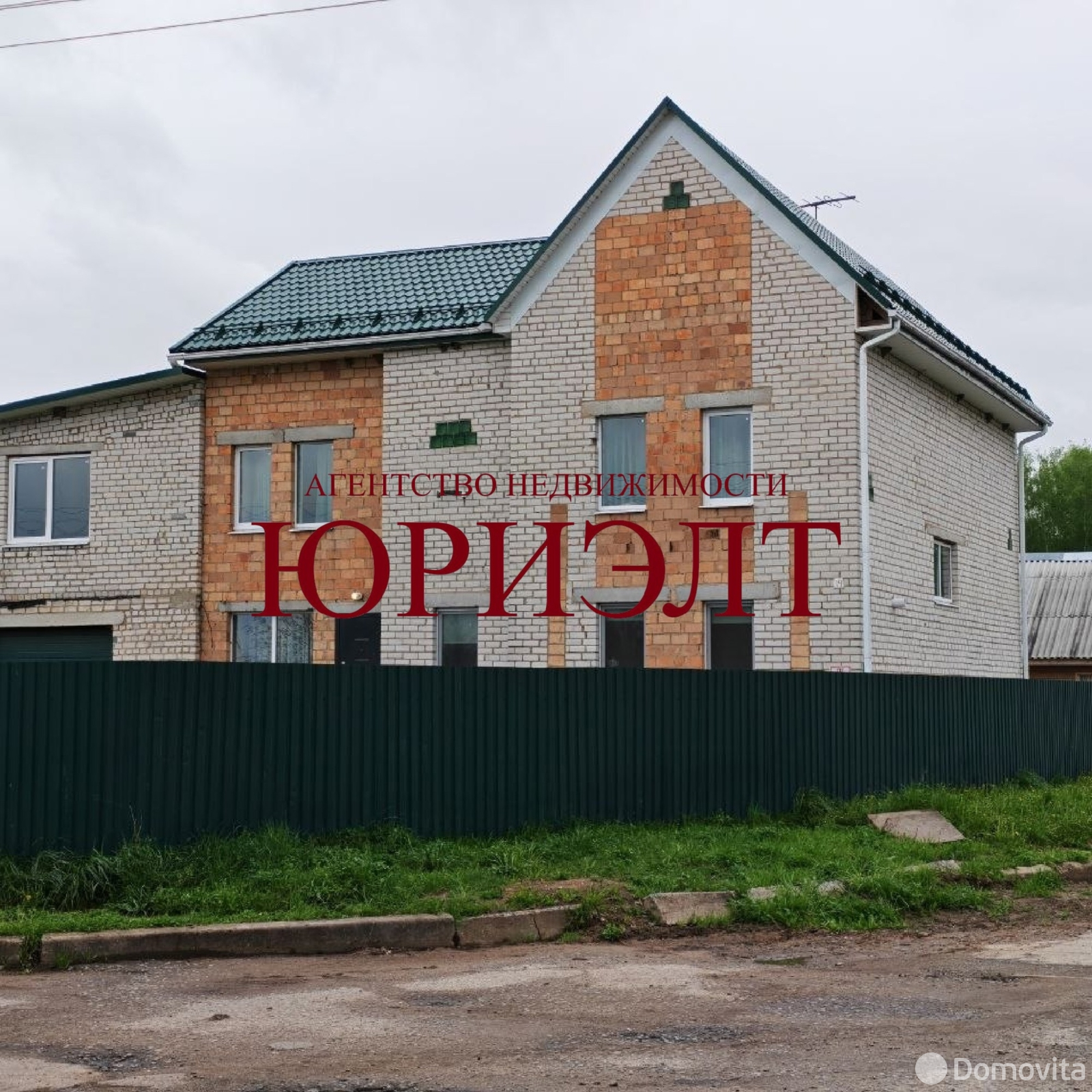 продажа дома, Трилесино, ул. Юбилейная