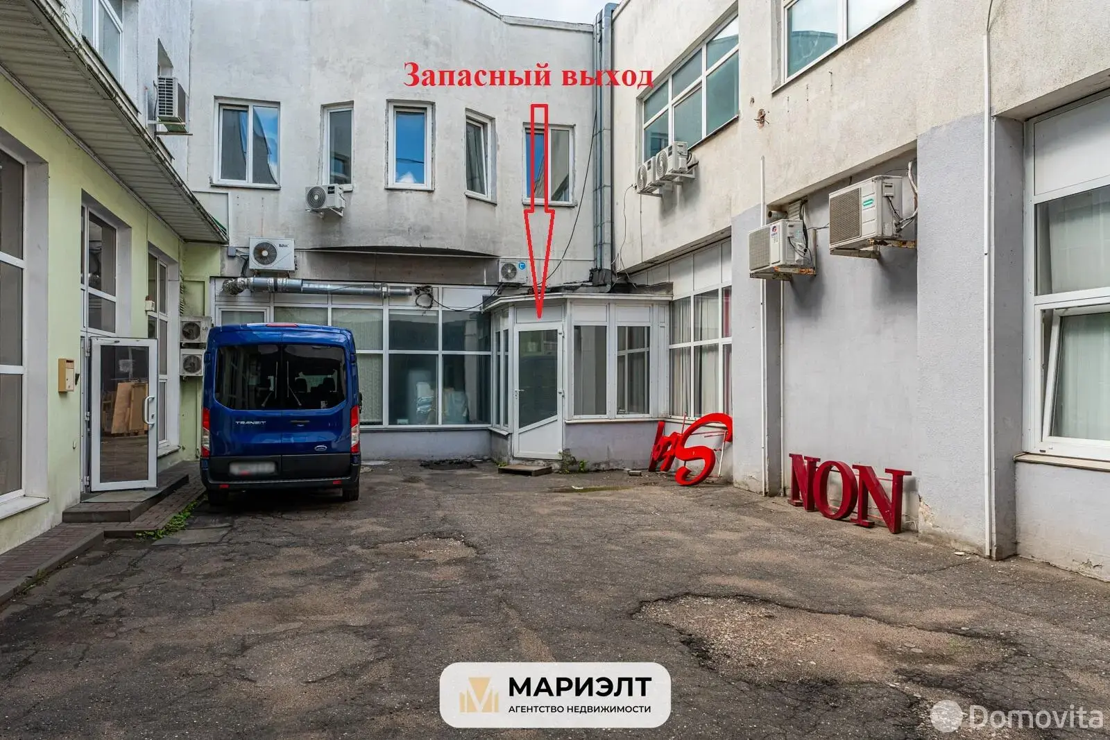 Помещение под сферу услуг в Минске, пр-т Победителей, д. 89/2, код 3717 - фото 8
