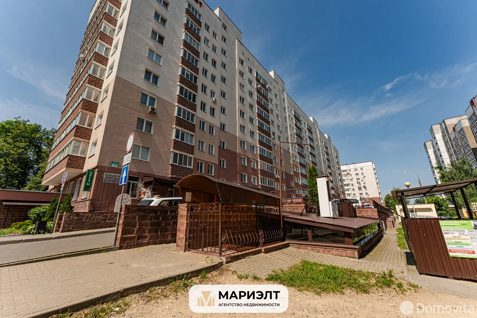 Помещение под сферу услуг в Минске, ул. Каховская, д. 17, код 3205 - фото 19