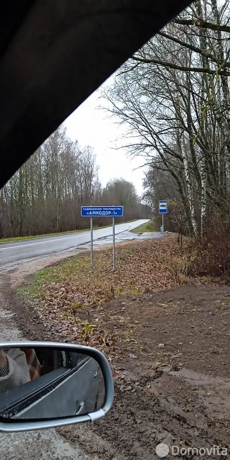 Купить земельный участок, 10 соток, Амкодор-1, Минская область, 18500USD, код 571235 - фото 13