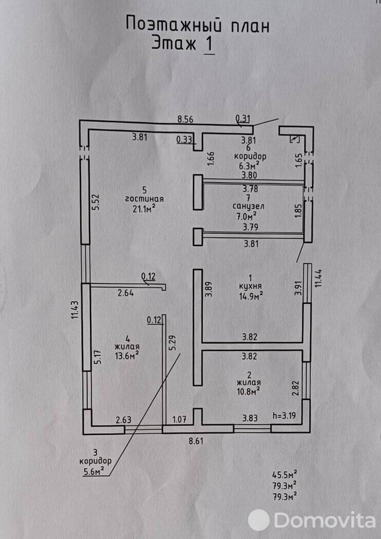 Продать 2-этажный дом в Щитомиричах, Минская область ул. Светлая, 110000USD, код 624306 - фото 6