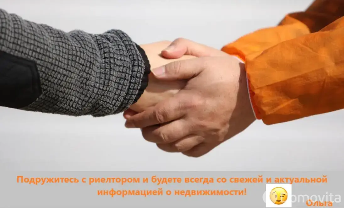 Продажа 3-комнатной квартиры в Минске, ул. Аэродромная, д. 26 - фото 2