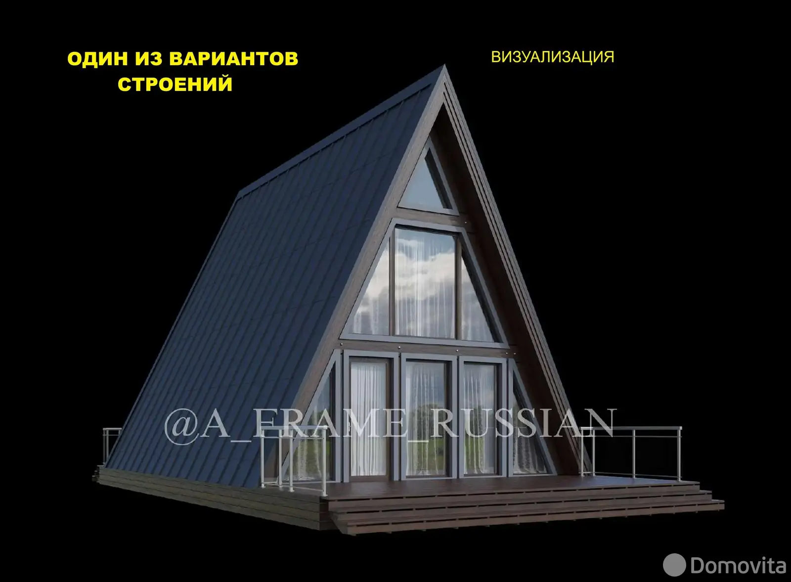 участок, Ровчак, 